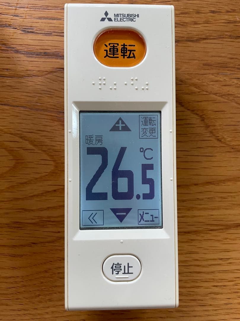 【引取限定】2018年製 三菱エアコン12畳 霧ヶ峰 MSZ-ZW3618-W