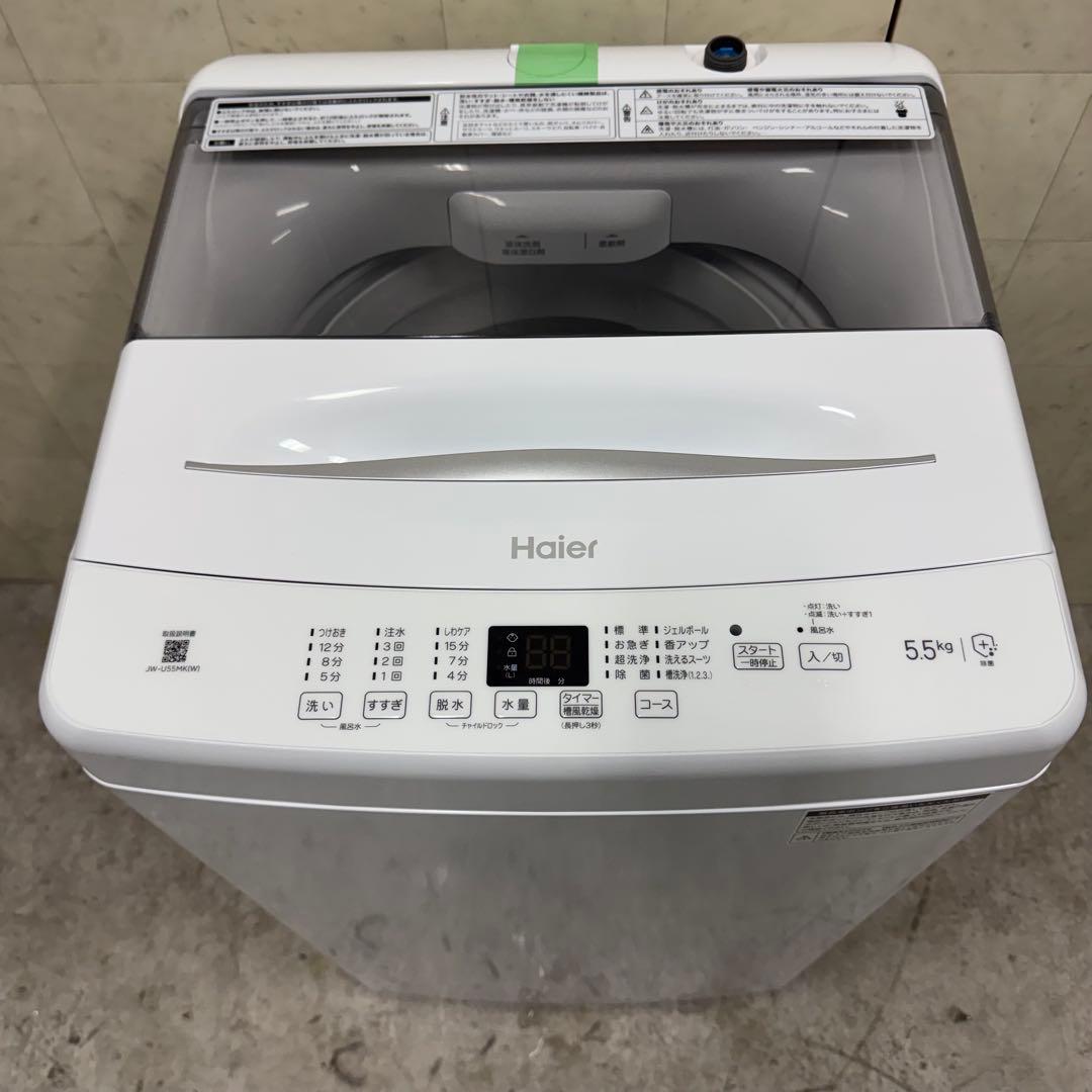 【配送・設置無料‼️】ハイアール 5.5kg 洗濯機 JW-U55MK 24年製