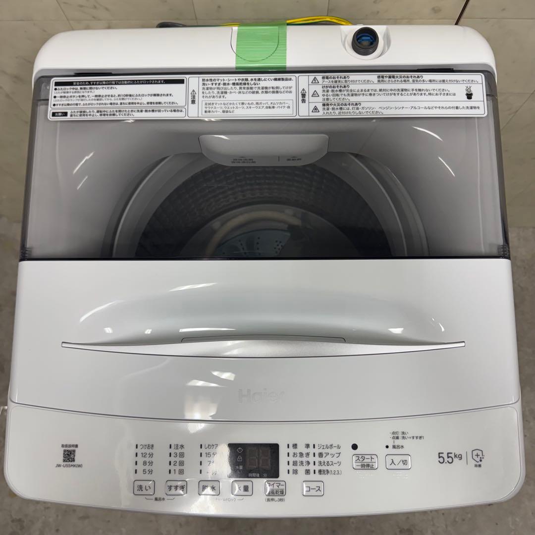 【配送・設置無料‼️】ハイアール 5.5kg 洗濯機 JW-U55MK 24年製