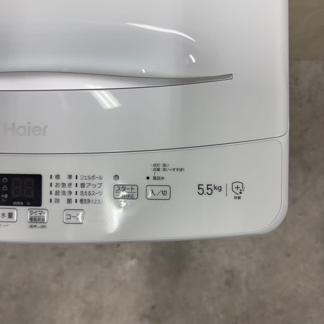 【配送・設置無料‼️】ハイアール 5.5kg 洗濯機 JW-U55MK 24年製