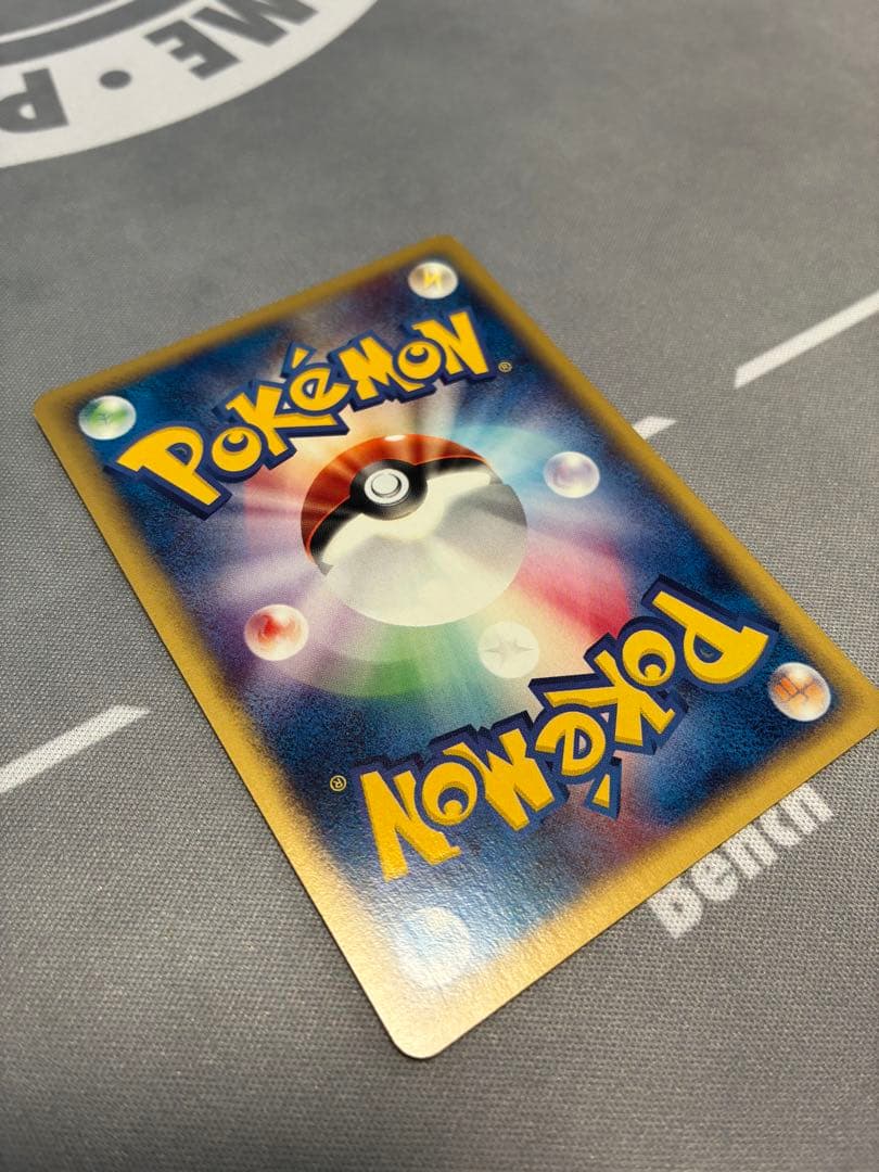 ⚫︎ポケモンカード e Web ゲンガー 通信進化
