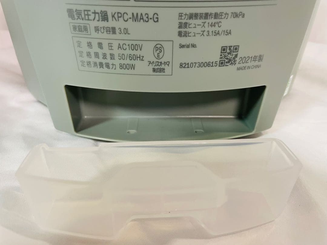 名)IRIS OHYAMA 電気圧力鍋 KPC-MA3-G 3.0L 21年製