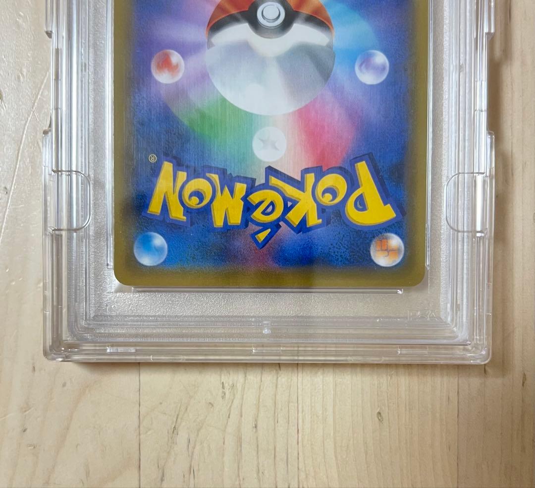 ブルーの探索 SR SM12a 196/173 PSA10