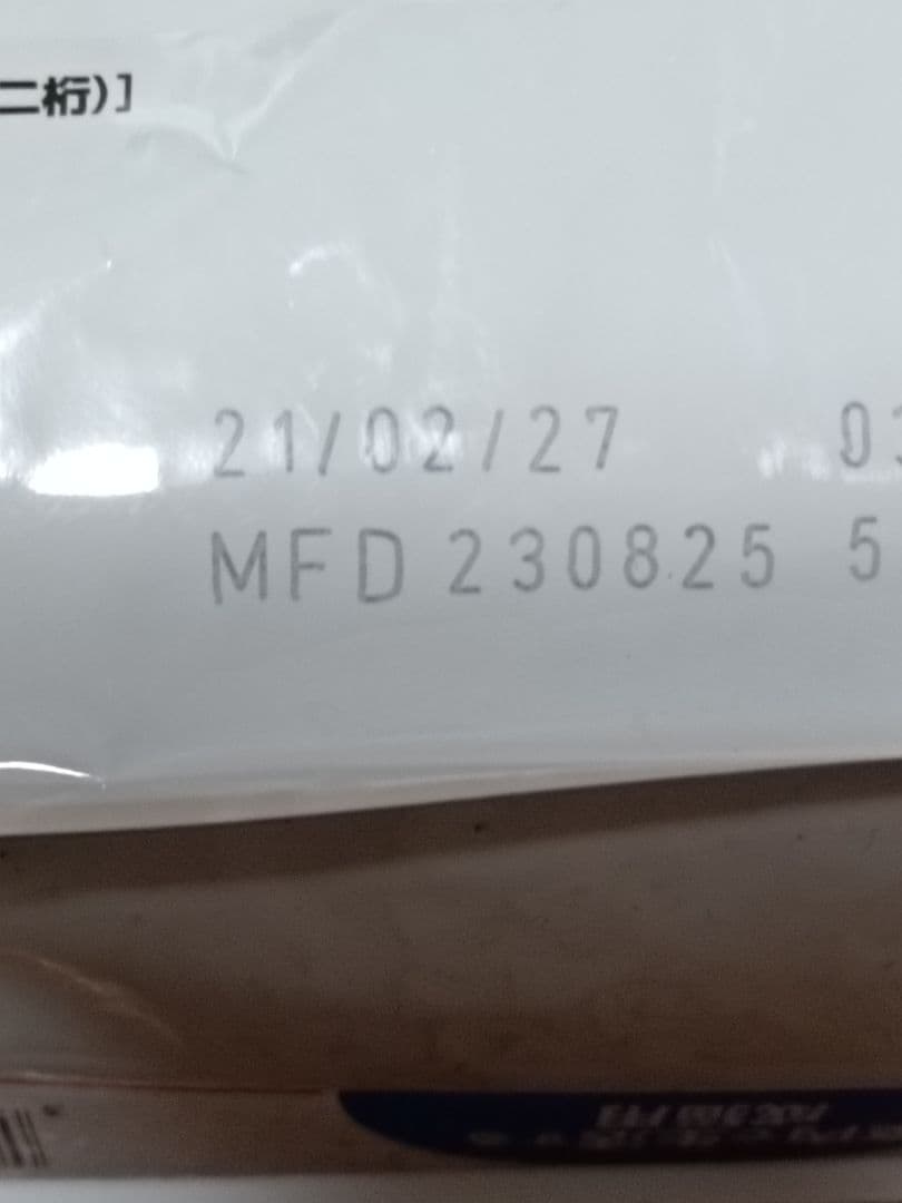【3月29日22時取下】新品未開封　ロイヤルカナン 猫用　インドア　4キロ