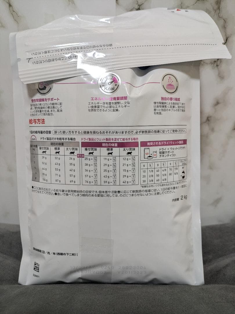 ♡ CANIN 腎臓サポート 2kg 猫♡