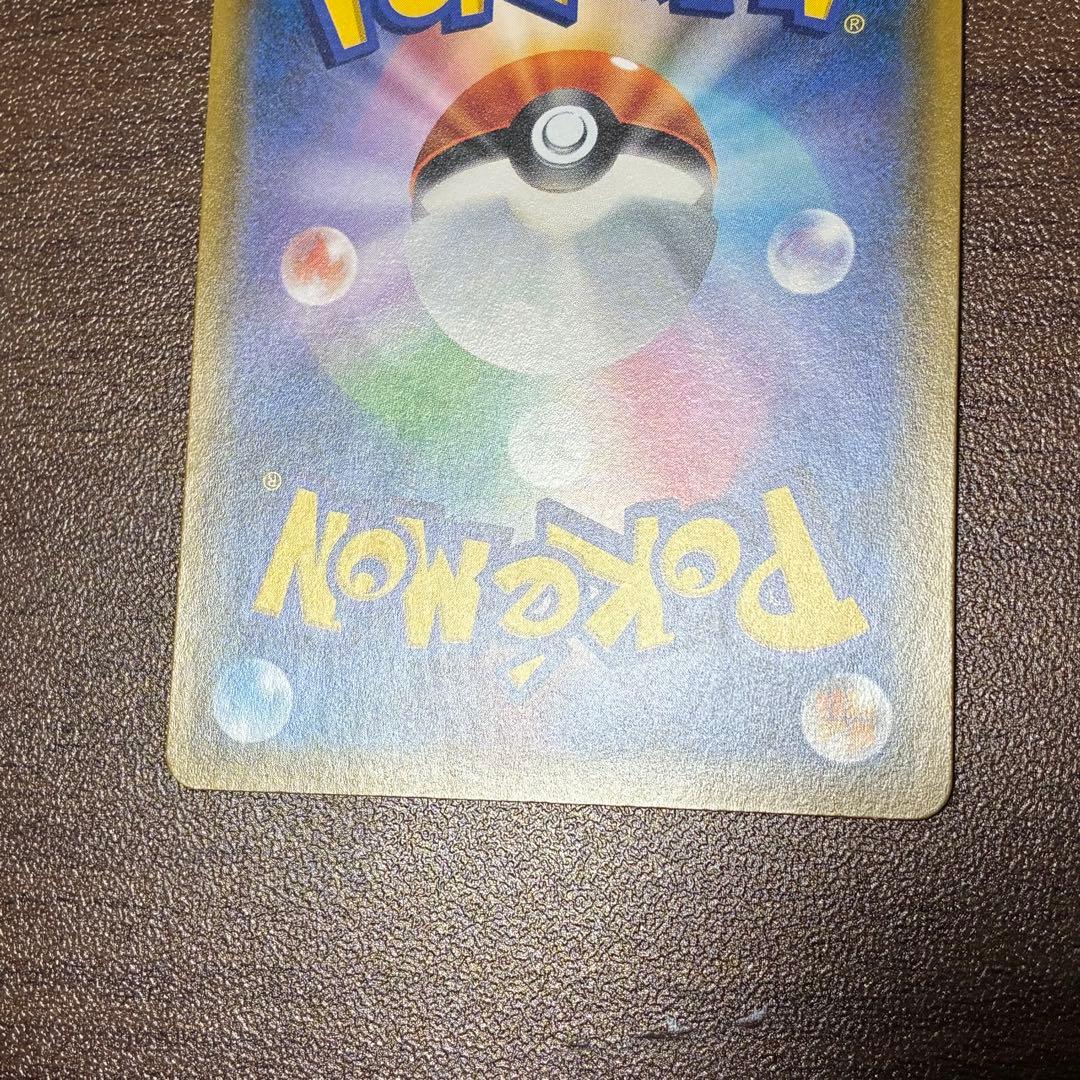 ポケモンカード　コダック　ムンク　プロモ