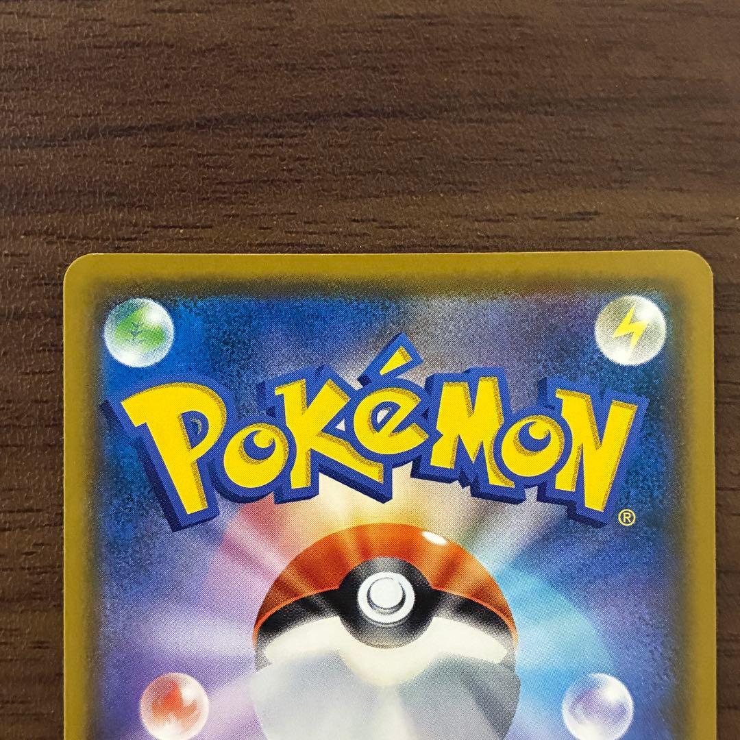 ポケモンカード　コダック　ムンク　プロモ
