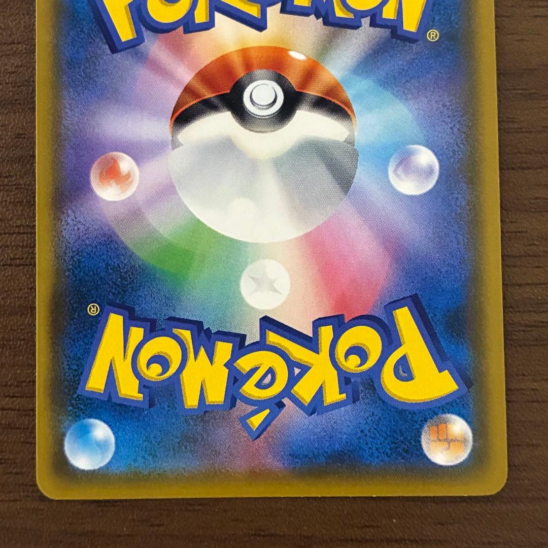 ポケモンカード　コダック　ムンク　プロモ