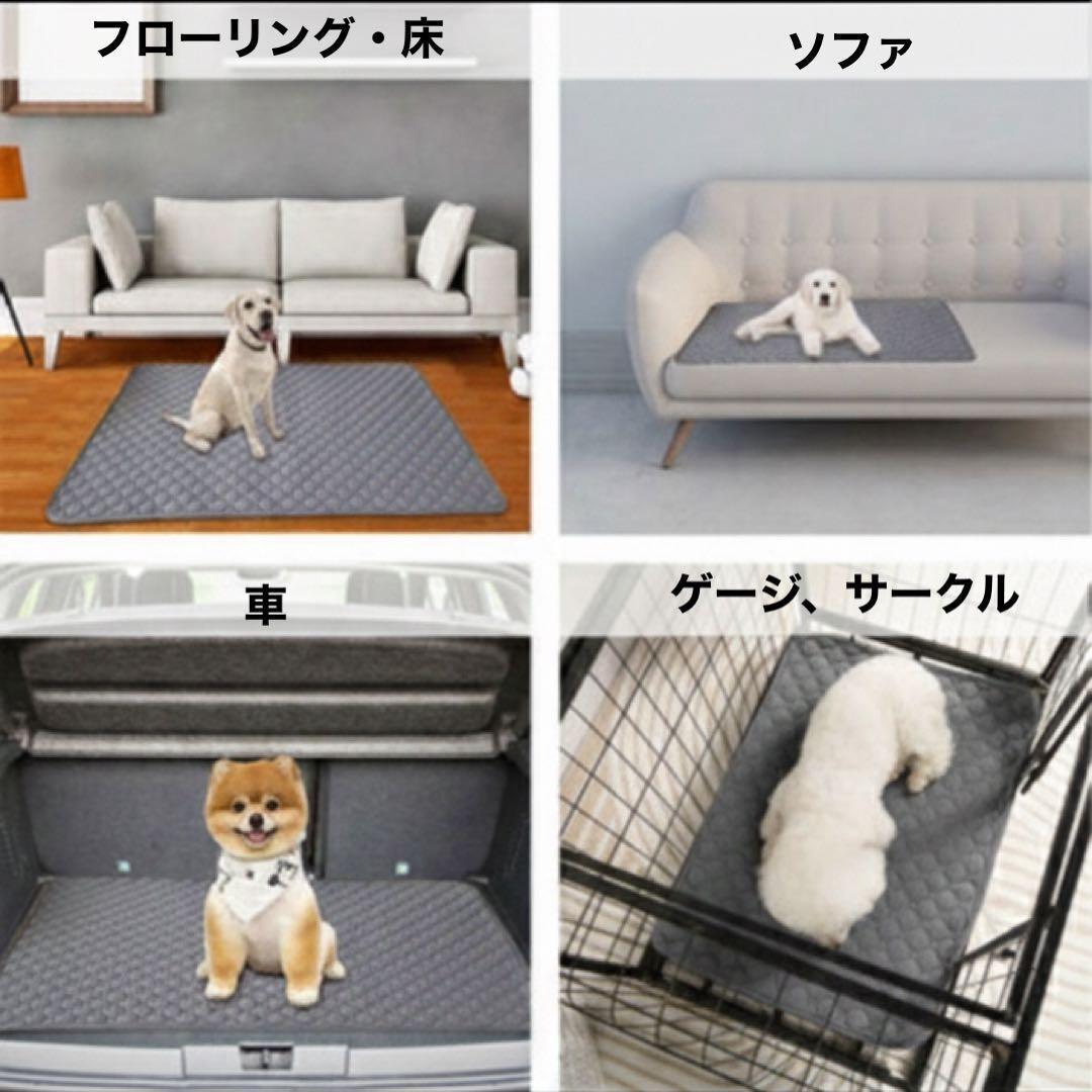 【ラスト1点】ペットマット 4枚 ベージュ ペットシーツ トイレシート XXL