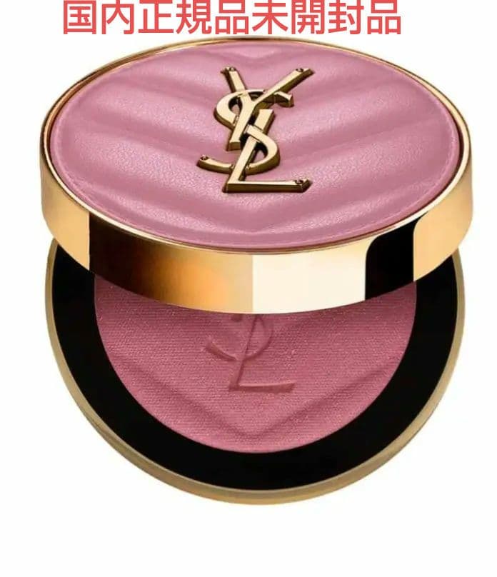イヴサンローラン　ＹＳＬ チーク　メイクミーブラッシュ