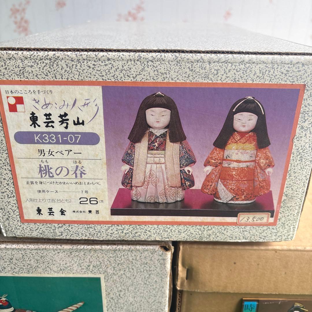 ⑦ 東芸 木目込み人形 男女ペア「桃の春」/ 愛の鳥小箱「きじ」他