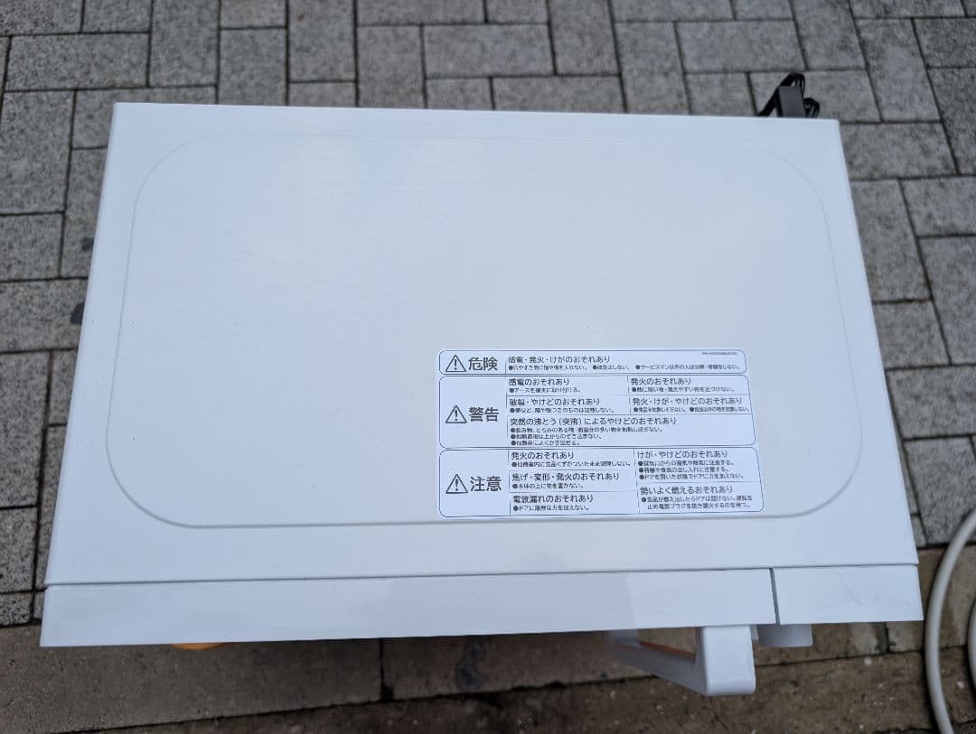 【週末価格】コンフィ　電子レンジ　2025　CF−AM202−WH