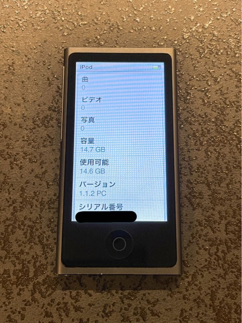 【即決可】Apple iPod nano 第7世代 16GB スペースグレイ
