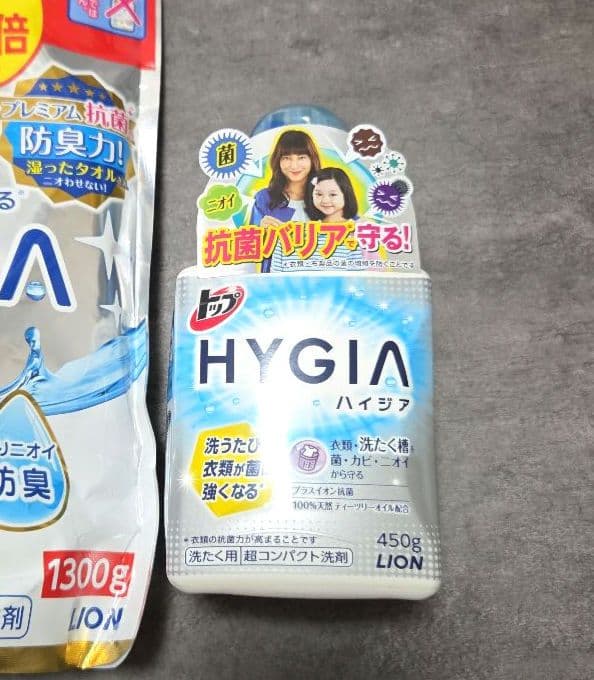 新品未使用　ハイジア　液体洗濯　廃盤