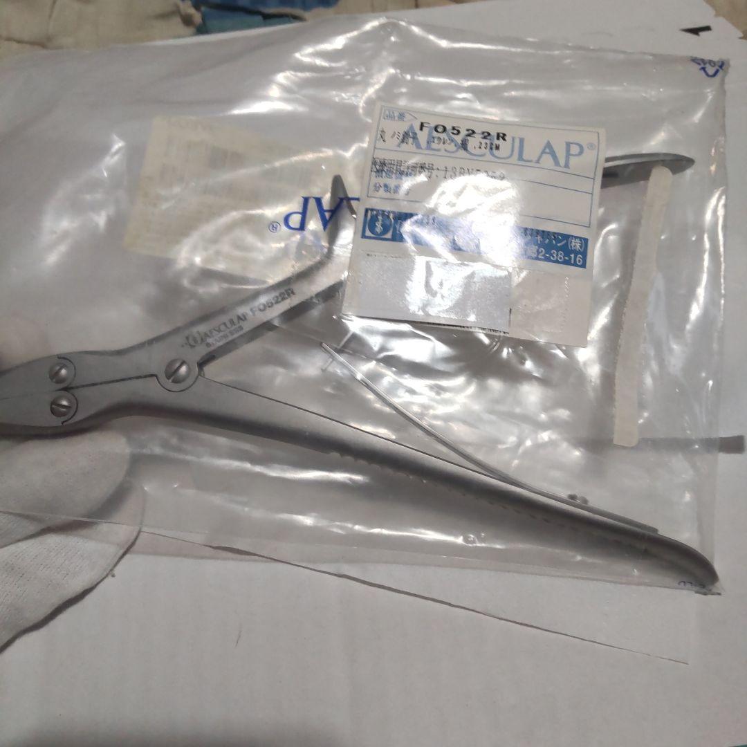 FO522R ステンレス医療用器具 23cm