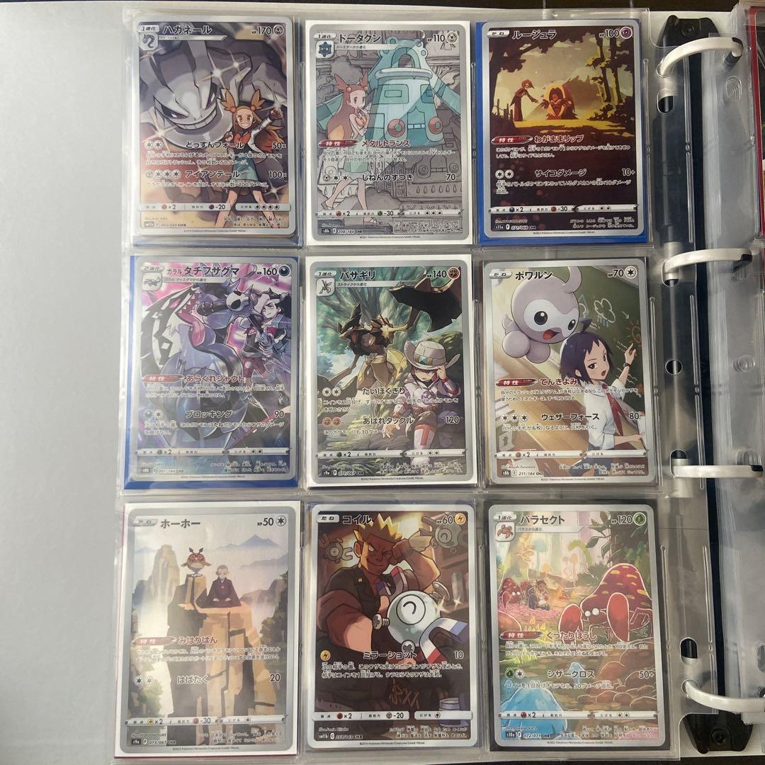 3連休限定価格 ポケモンカード まとめ売り　プロモカード・ポケモン・サポートSR
