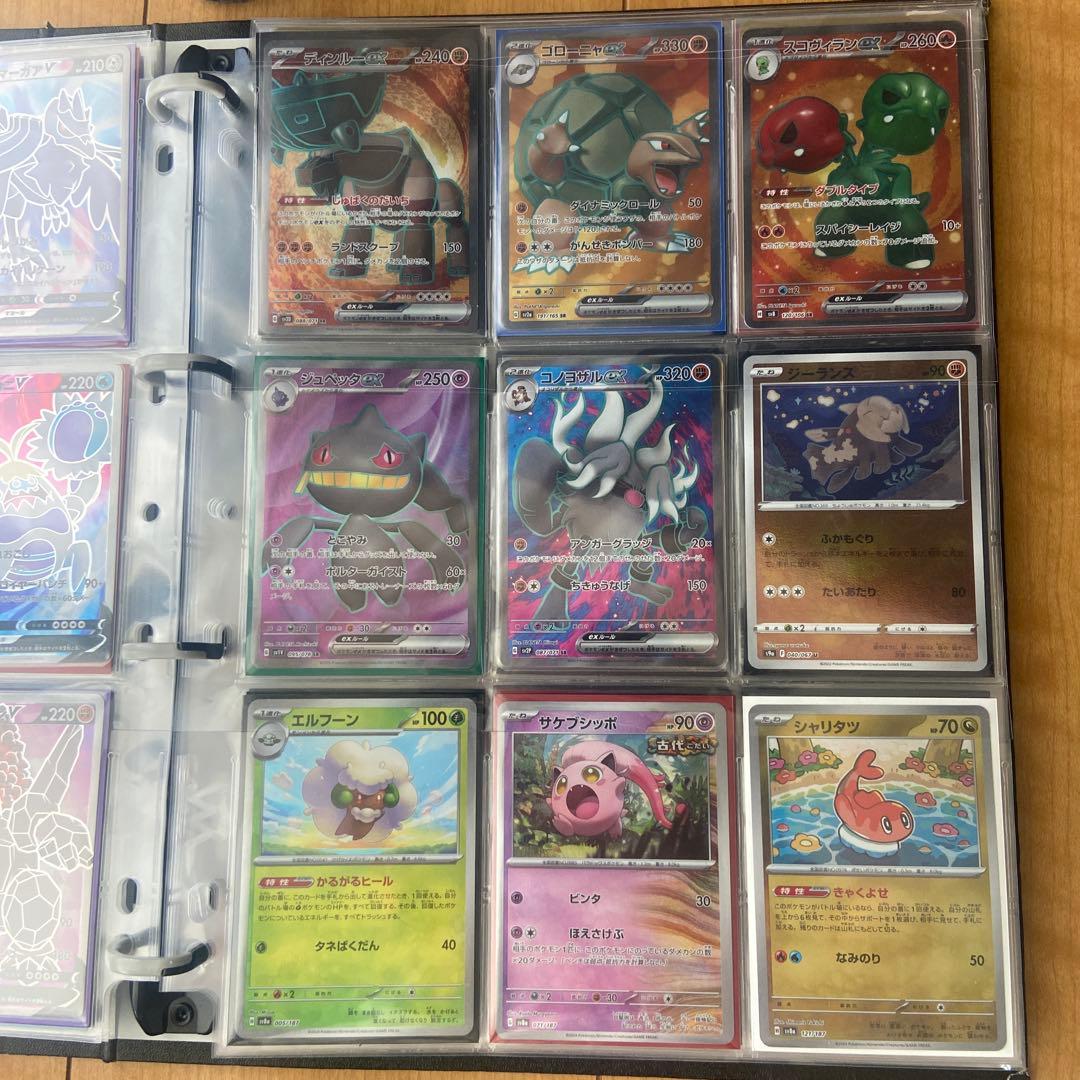 3連休限定価格 ポケモンカード まとめ売り　プロモカード・ポケモン・サポートSR