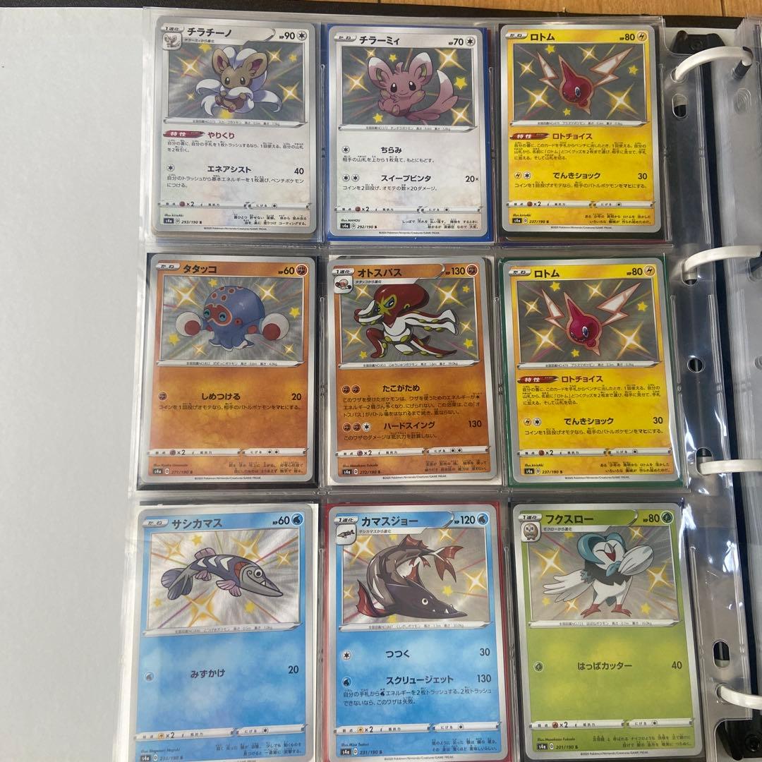 3連休限定価格 ポケモンカード まとめ売り　プロモカード・ポケモン・サポートSR