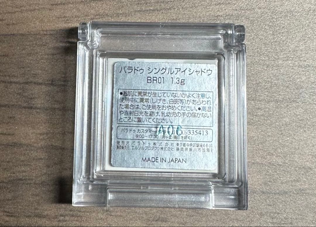 【✨定価8300円相当✨美品✨】 コスメ7点セット❤️⚠️バラ売り不可⚠️