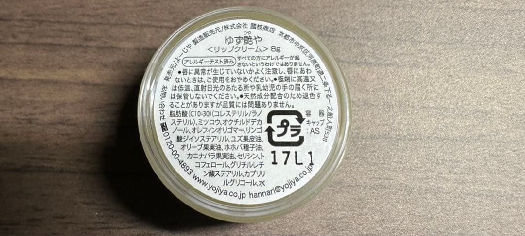 【✨定価8300円相当✨美品✨】 コスメ7点セット❤️⚠️バラ売り不可⚠️