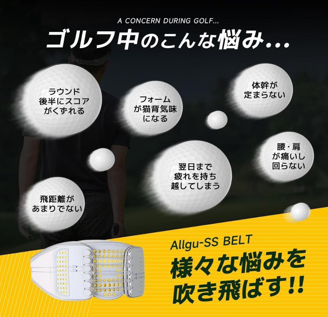 新品未開封 Allgu SS BELT スポーツサポートベルト XL ブラック