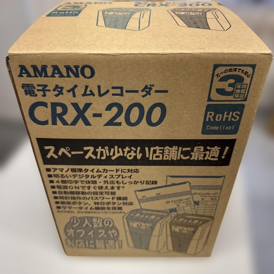 AMANO CRX-200 オフィス機器　タイムレコーダー
