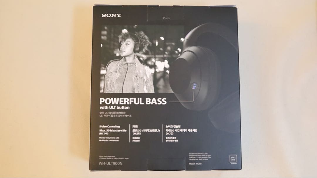 【美品】SONY ULTヘッドフォン