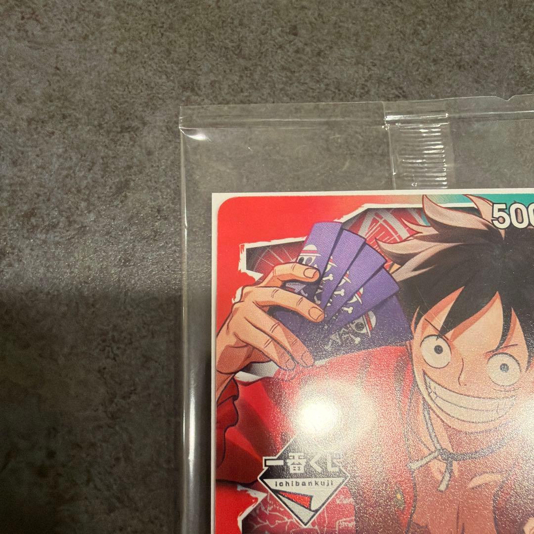 ワンピースカード　一番くじコラボ　プロモ　ルフィ