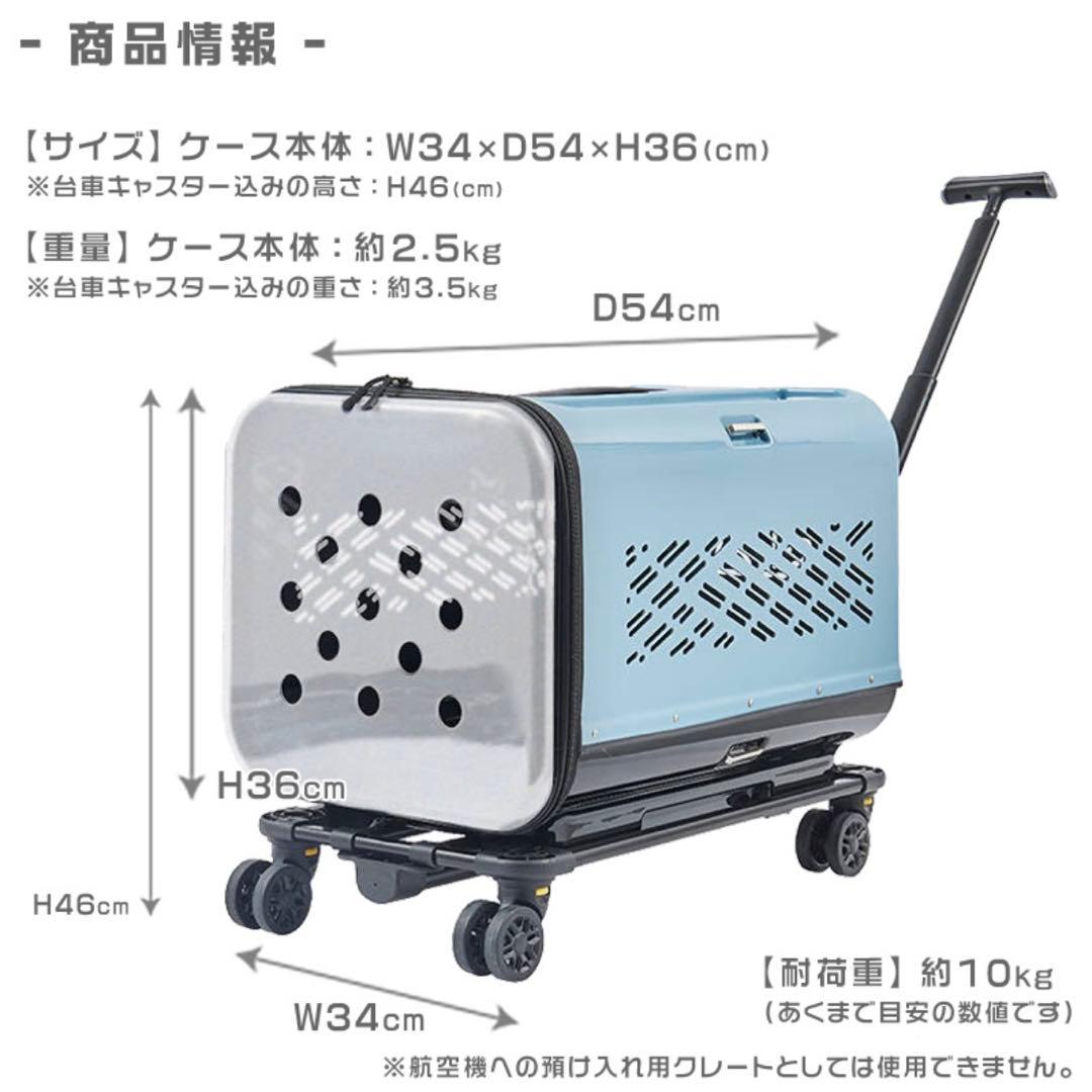 ペットキャリー　キャリーケース　ペット　　E-CARRY