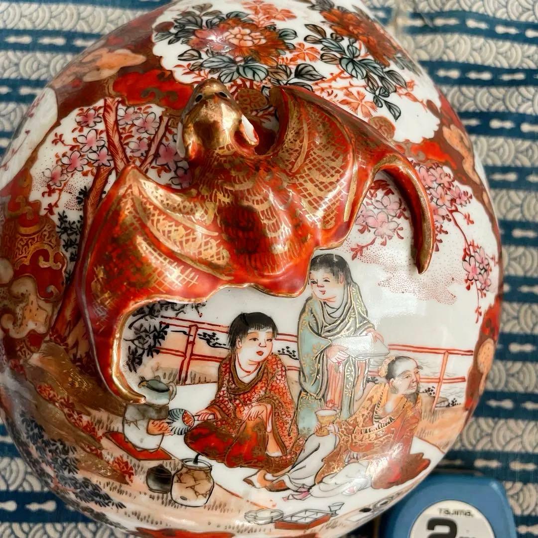 蝙蝠　桃　時代九谷焼 金彩細密描 桃型蓋物（共箱付）吉祥蝙蝠文 再興九谷の面影