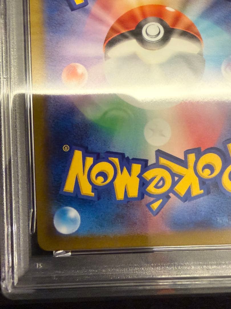 リーフィア　長場雄プロモ　PSA10 068/SV-P NAGABA YU