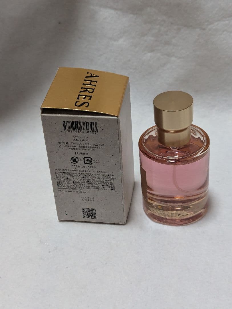 アーレスサウンドスキンパフューム50ml＃ノースクラブス
