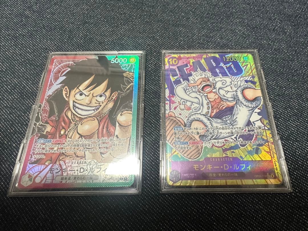 ワンピースカード モンキー・D・ルフィ パラレルセット 3/29まで限定出品