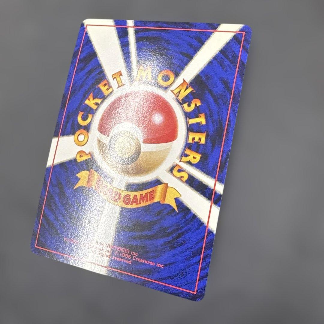 ポケモンカード 旧裏　拡張パック　第一弾　キュウコン+オマケ　2枚セット
