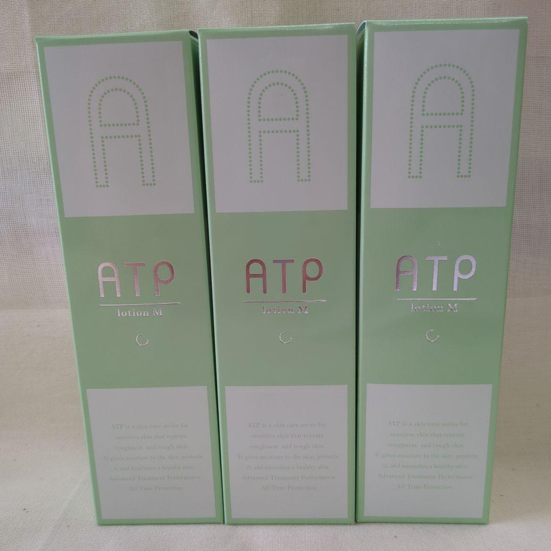 カシー ATP ローション M 180ml 3本セット