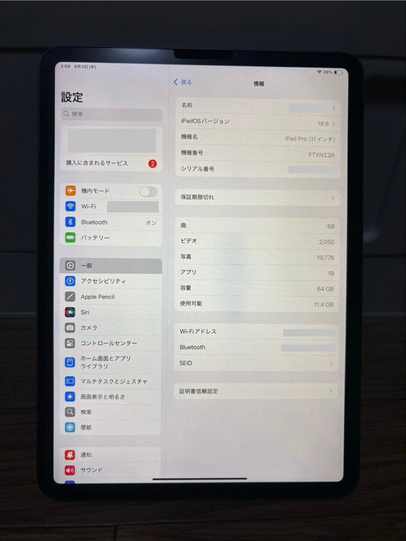 【あつし様】iPad Pro 11インチ スペースグレー 第1世代 64GB