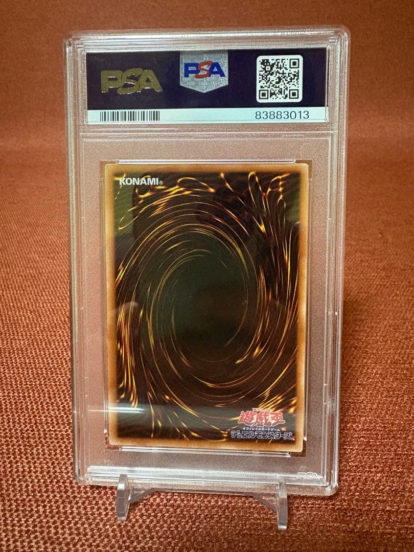 遊戯王OCG ダーク・レクイエム・エクシーズ・ドラゴン　PSA10
