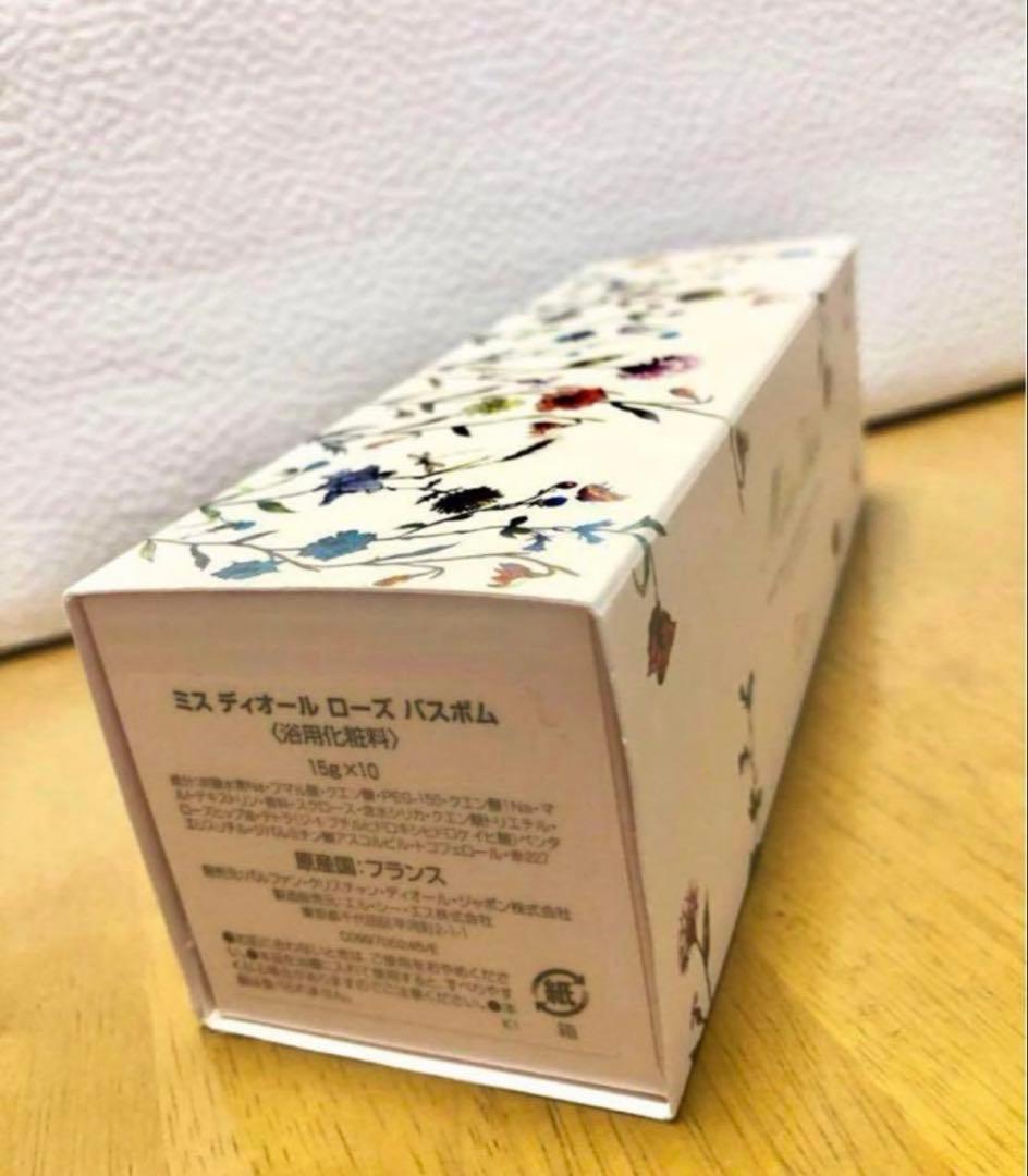 Dior キャンドル85g