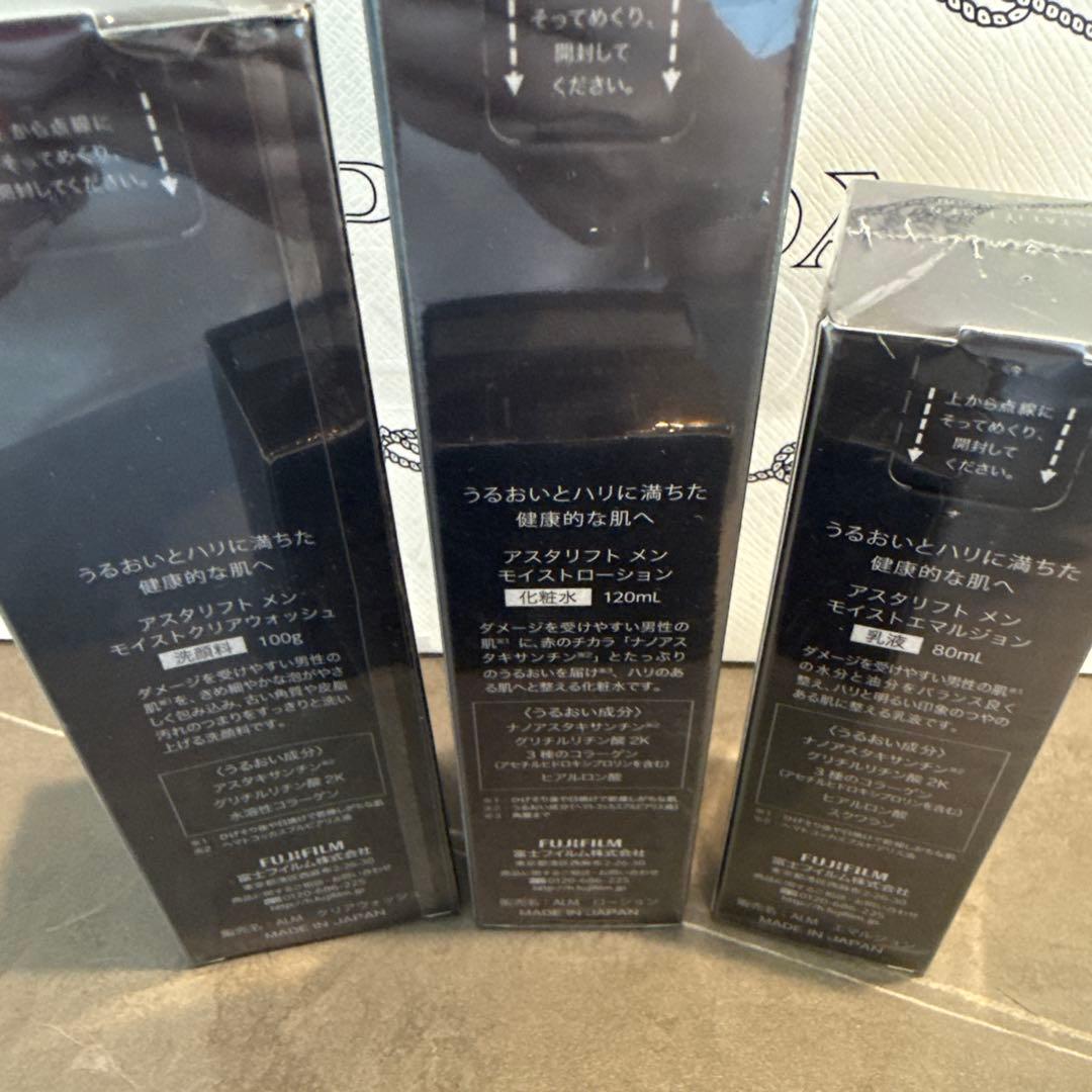 アスタリフトメン ASTALIFT MEN 4点セット未開封