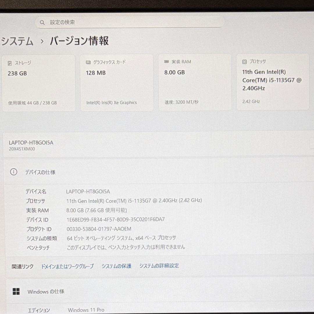 美品 ThinkPad L15 Gen2 第11世代 i5 15.6型 オフィス