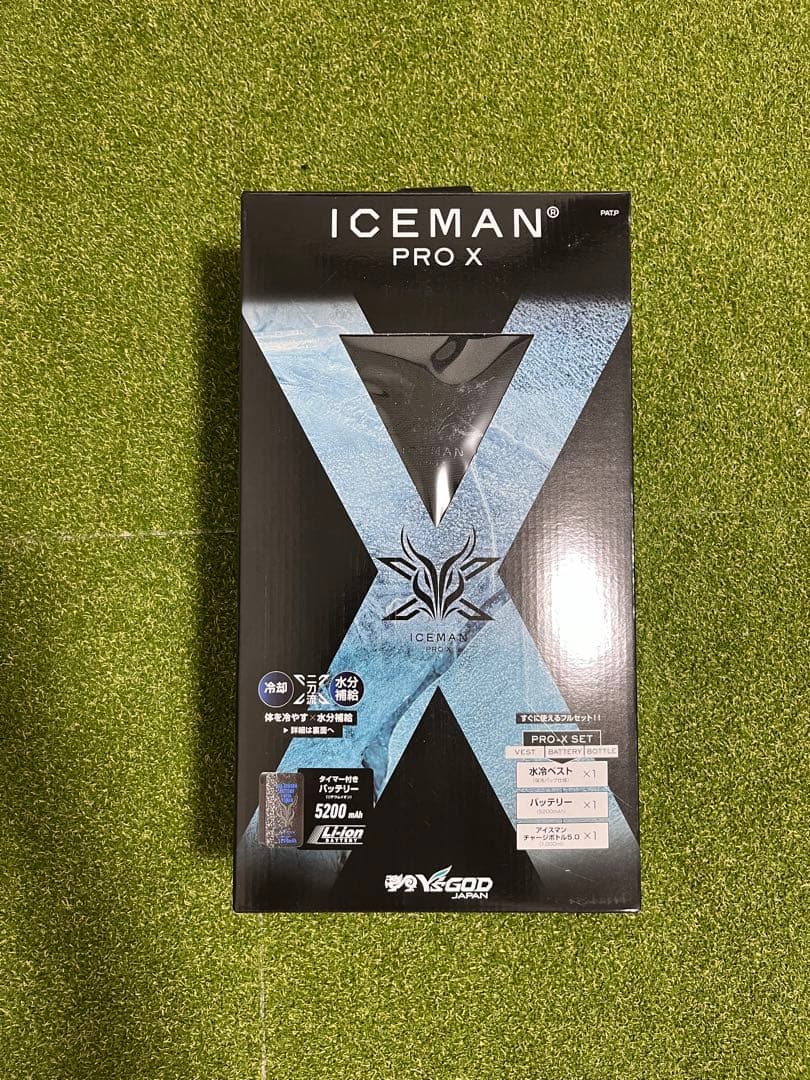 【新品未使用】ICE MAN PRO X 水冷ベスト 5個セット