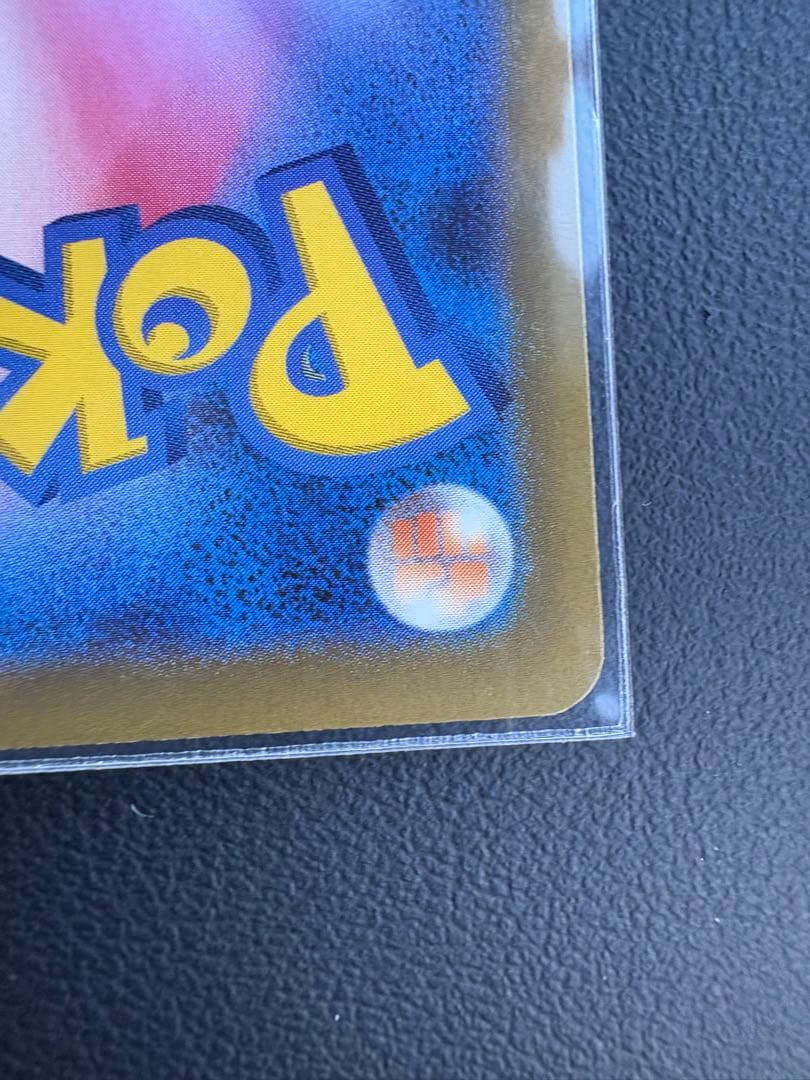 ポケモンカード ニャースex SAR 114/080 美品
