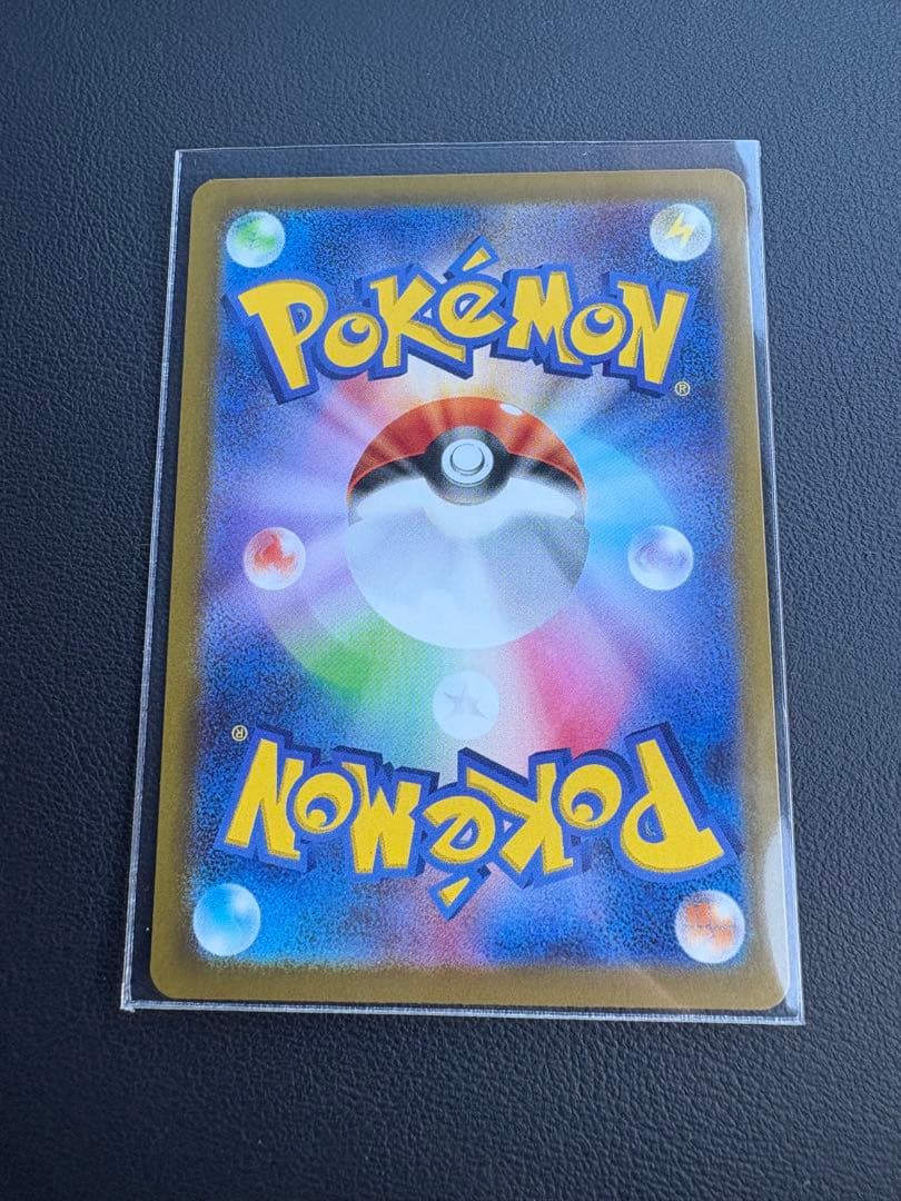ポケモンカード ニャースex SAR 114/080 美品
