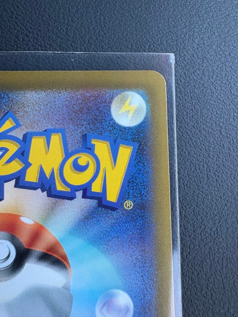 ポケモンカード ニャースex SAR 114/080 美品