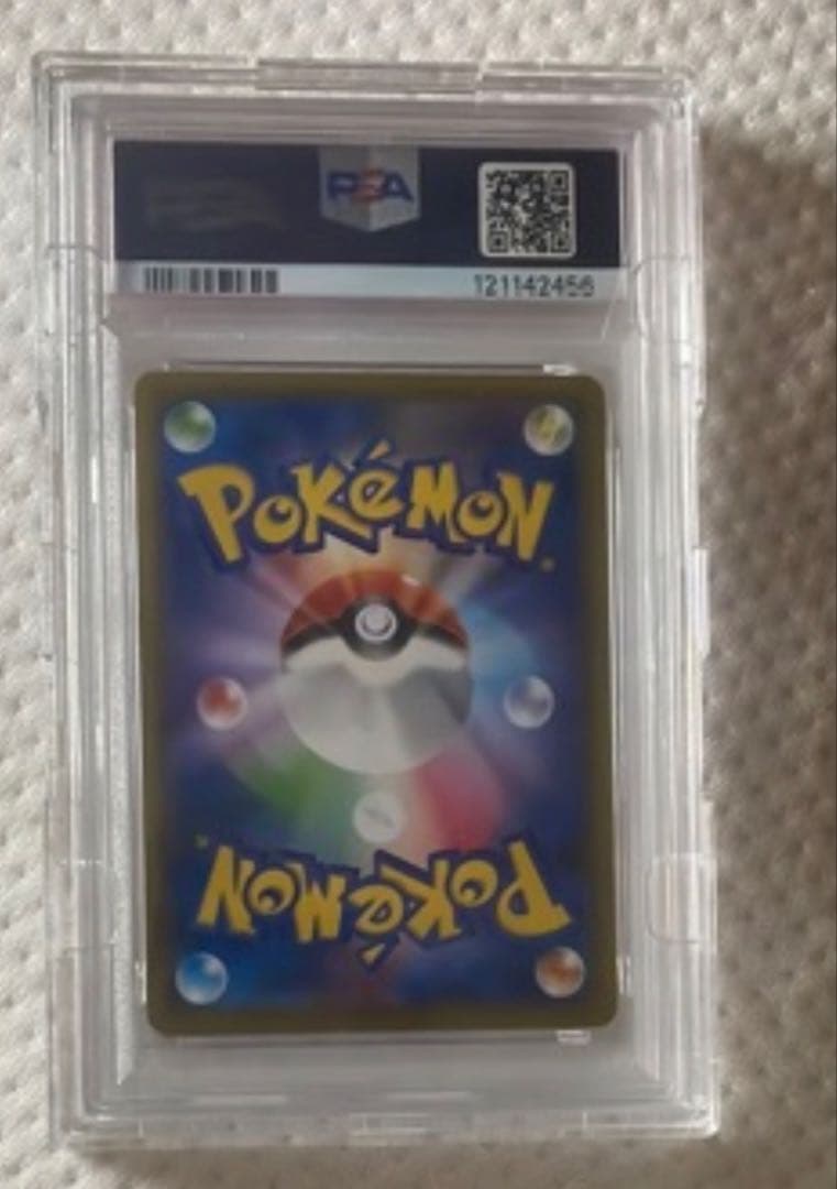 ポケモンカードゲーム　見返り美人ピカチュウ　psa10