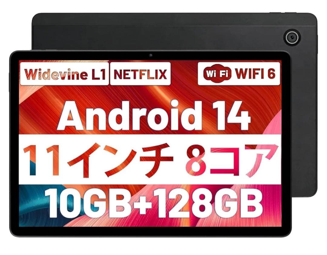 Android14タブレット 11インチ10GB＋128GB