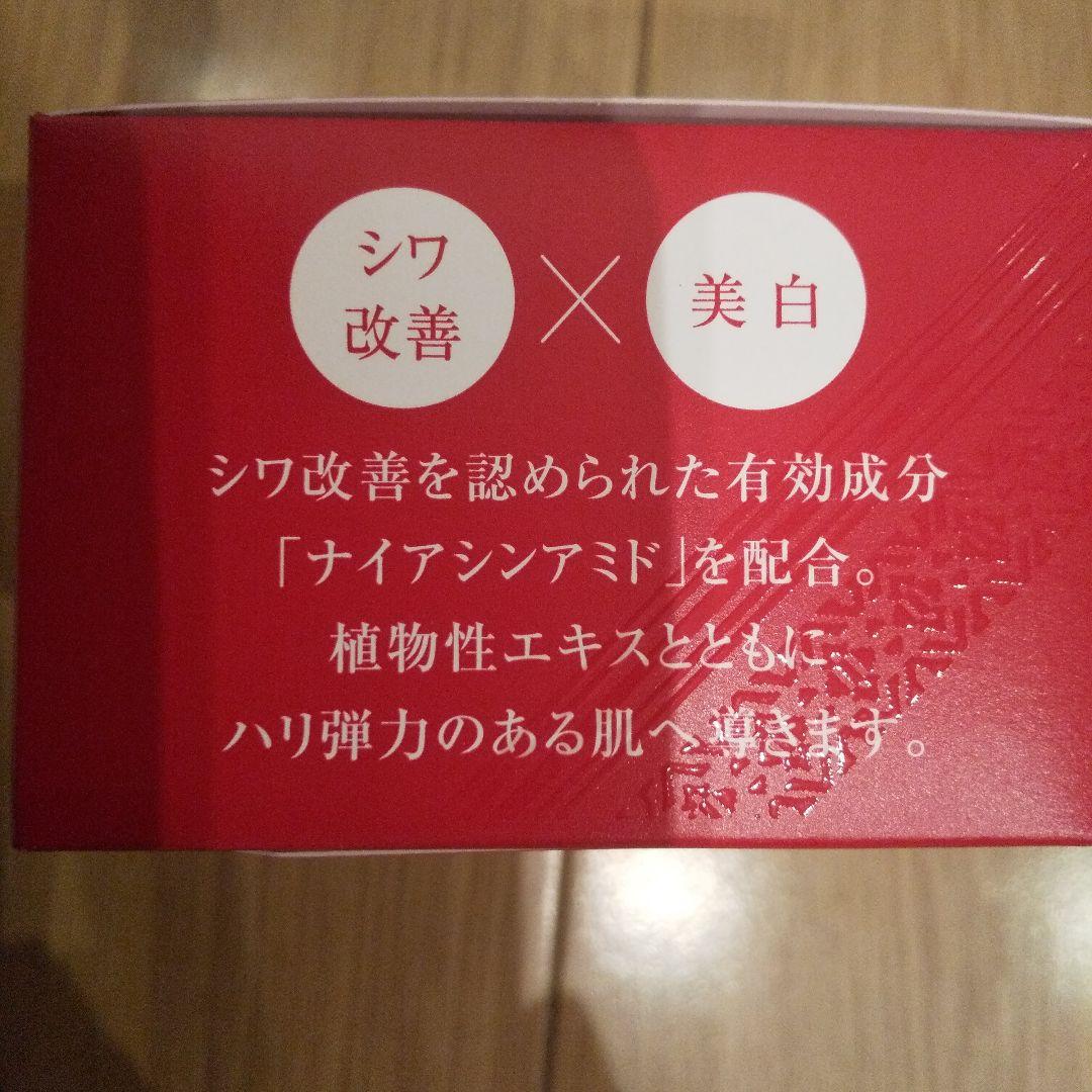 シミシワ#基礎化粧品#しろかね #リンクルホワイトクリーム