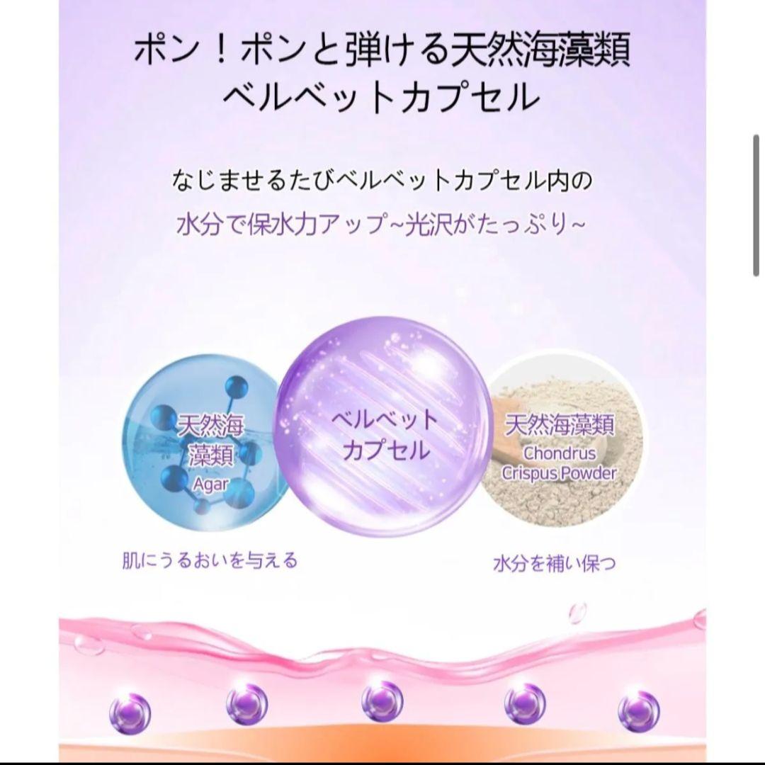 「正規品」ルビーセル スキンケアセット 3点セット