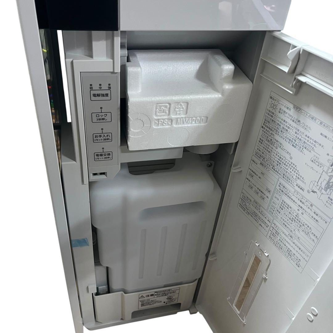 【新品未使用】Panasonic 次亜塩素酸空間除菌脱臭機 F-MVB23