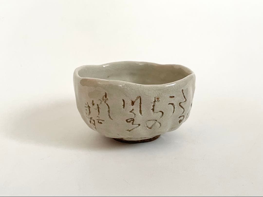 骨骨董　アンティーク　大田垣蓮月　蓮月焼　茶碗　茶盌　抹茶碗　箱なし
